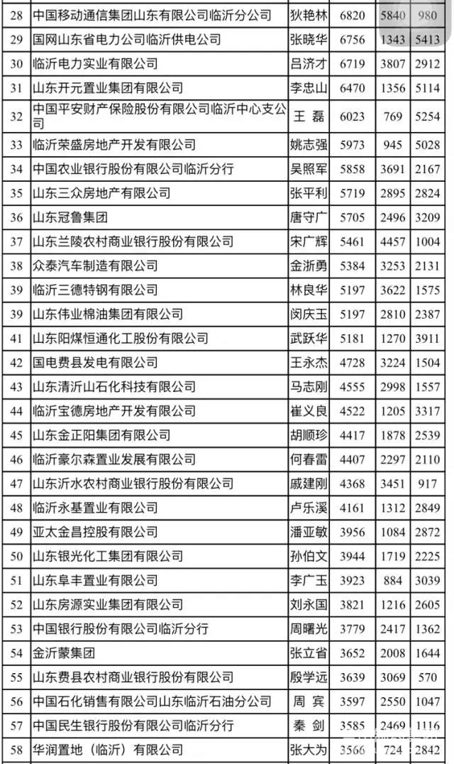 微信图片_20171123163953.jpg