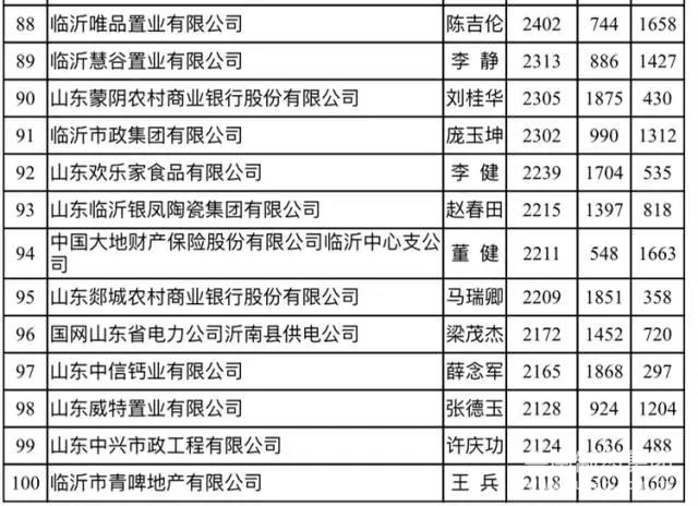 微信图片_20171123164013.jpg