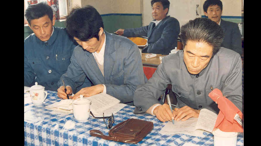 1987年10月25日，承包人赵志全.jpg