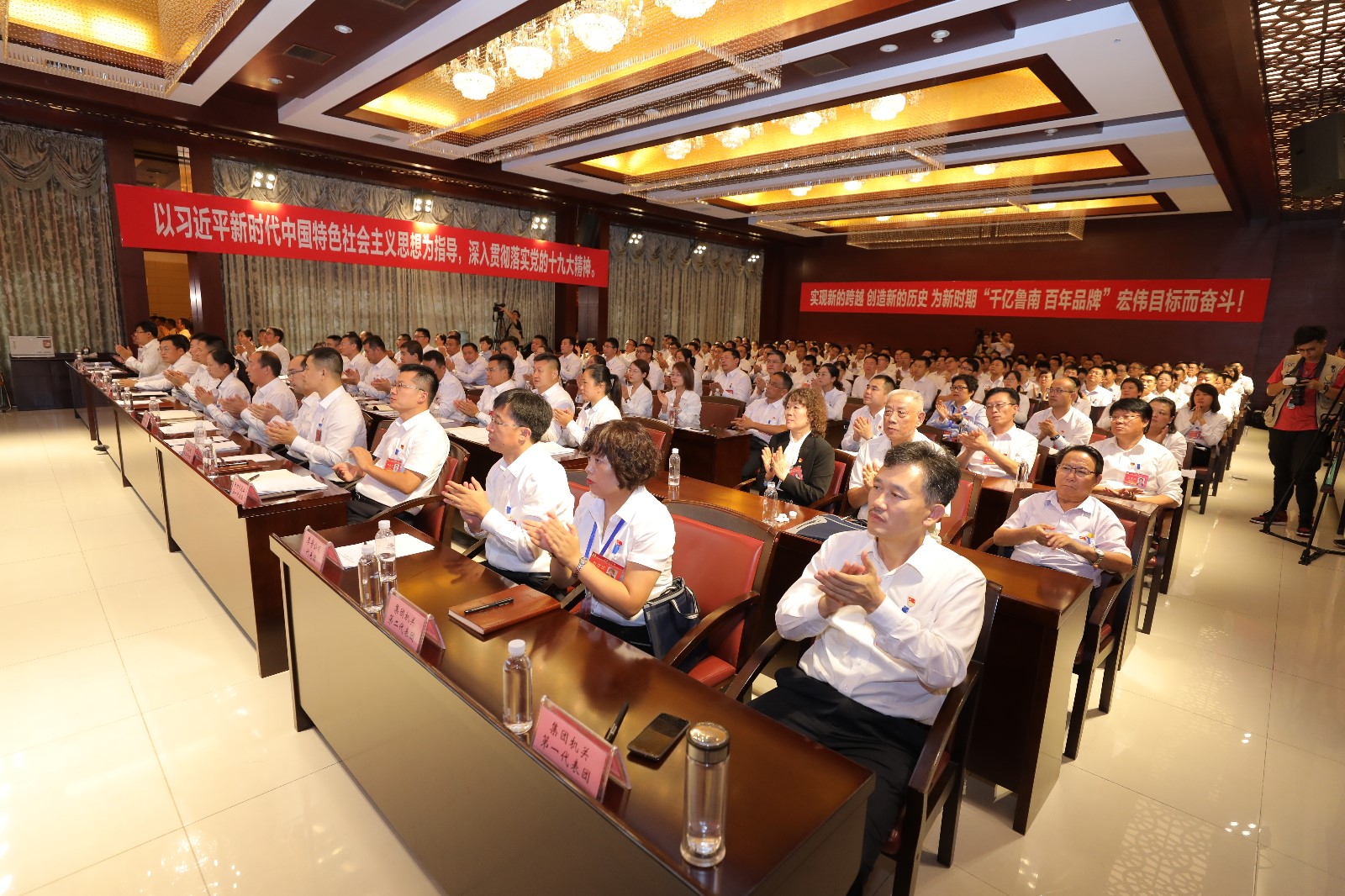 pg电子制药党代会 (9).jpg