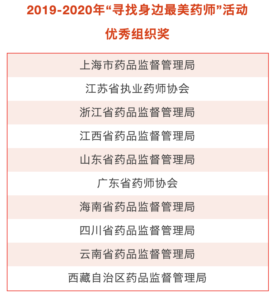 微信图片_20210429083924.png