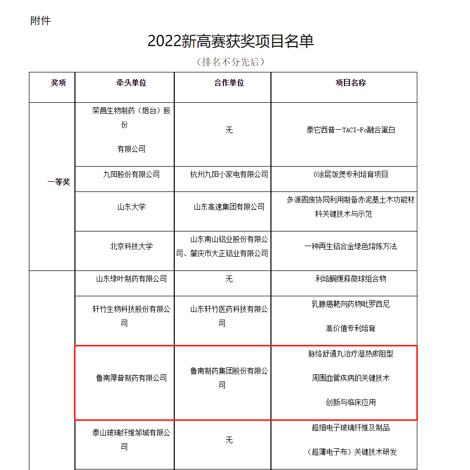 微信图片_20221110082920.png