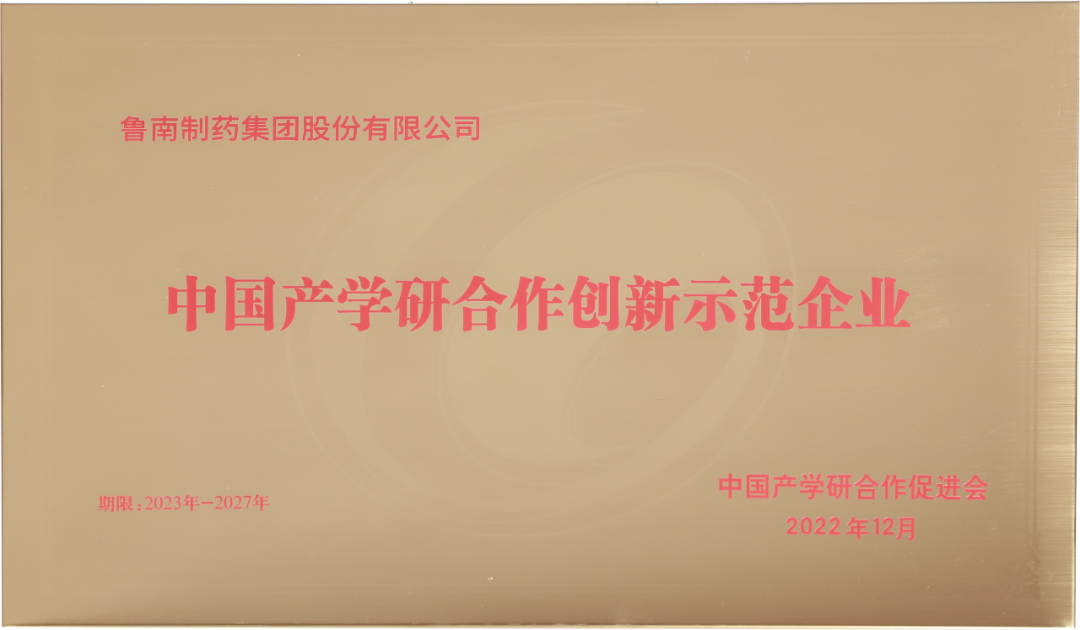 微信图片_20230421083416.png