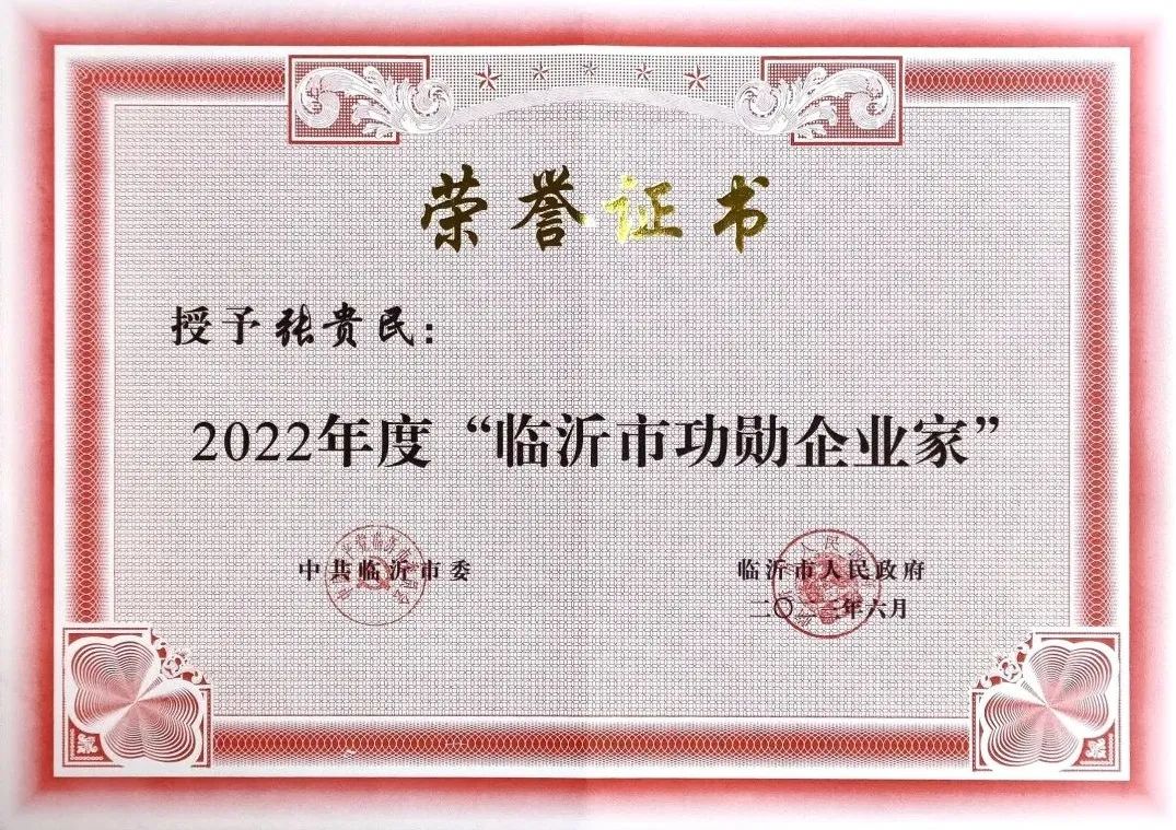 微信图片_20230619090529.jpg