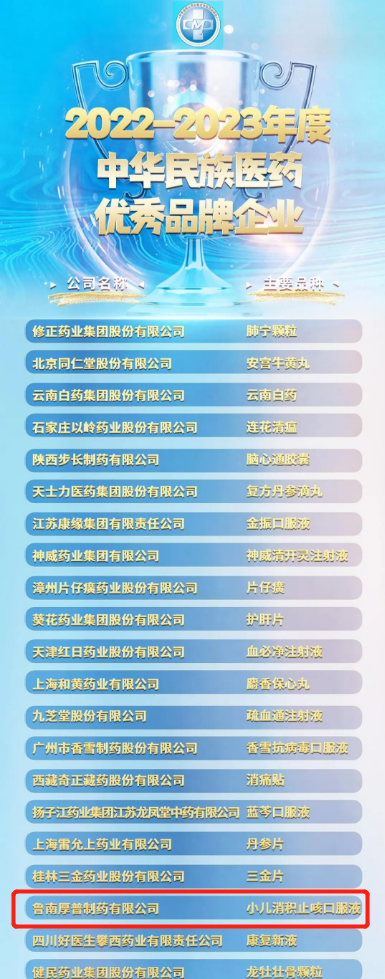 微信图片_20240102090708.png