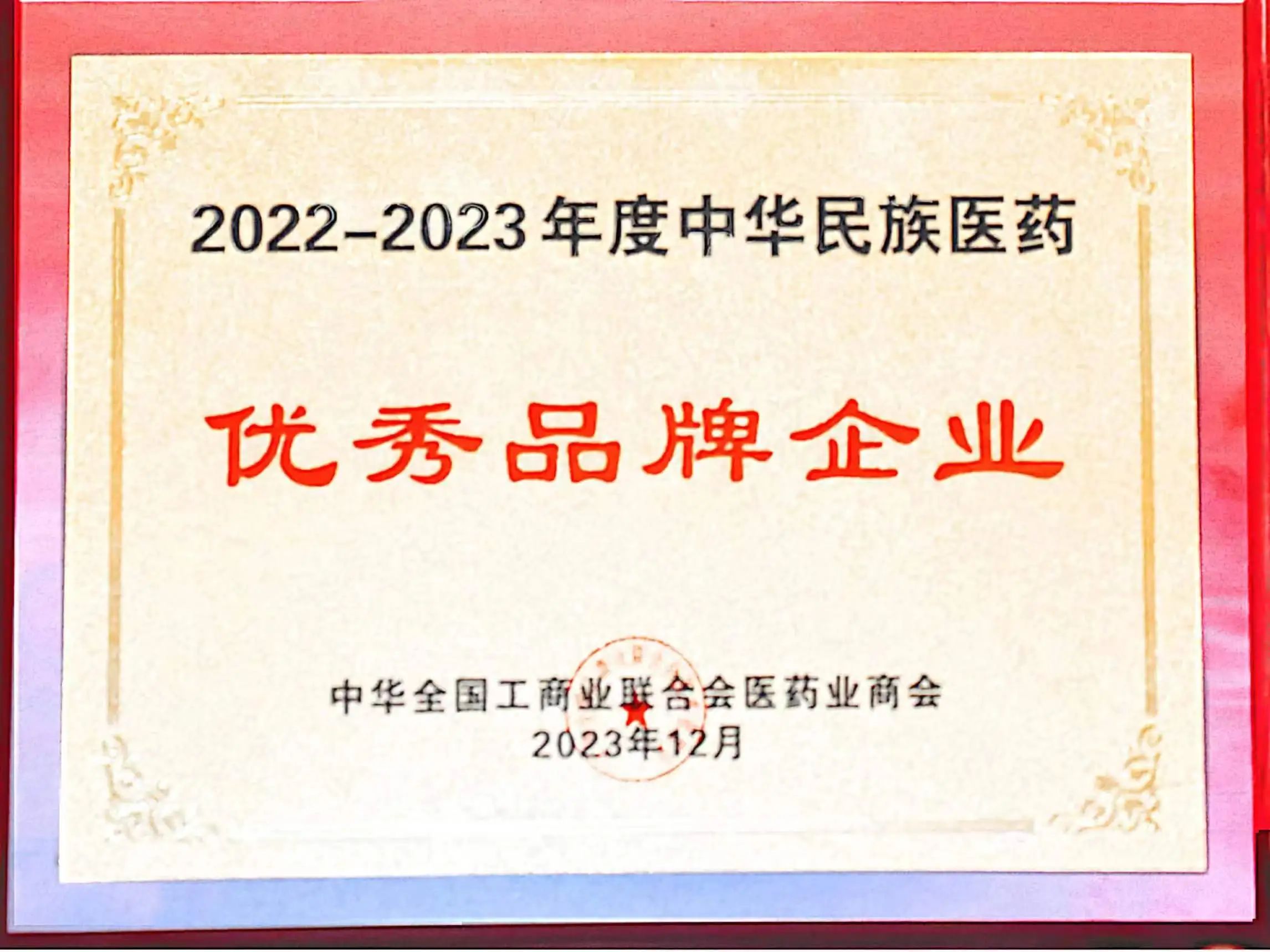 微信图片_20240102090717.jpg